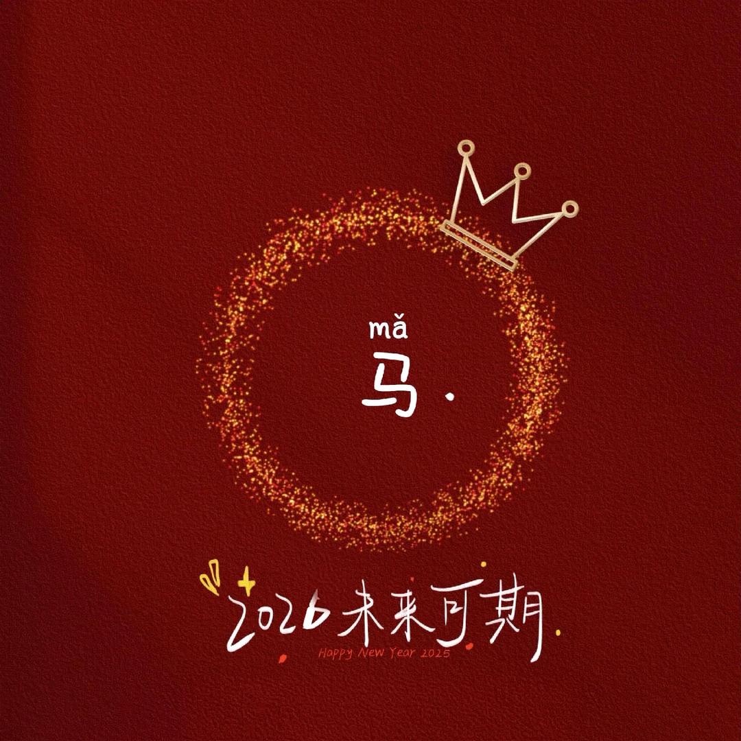 陳 哈 哈～