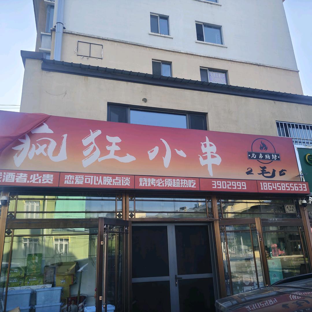 关不掉的月光