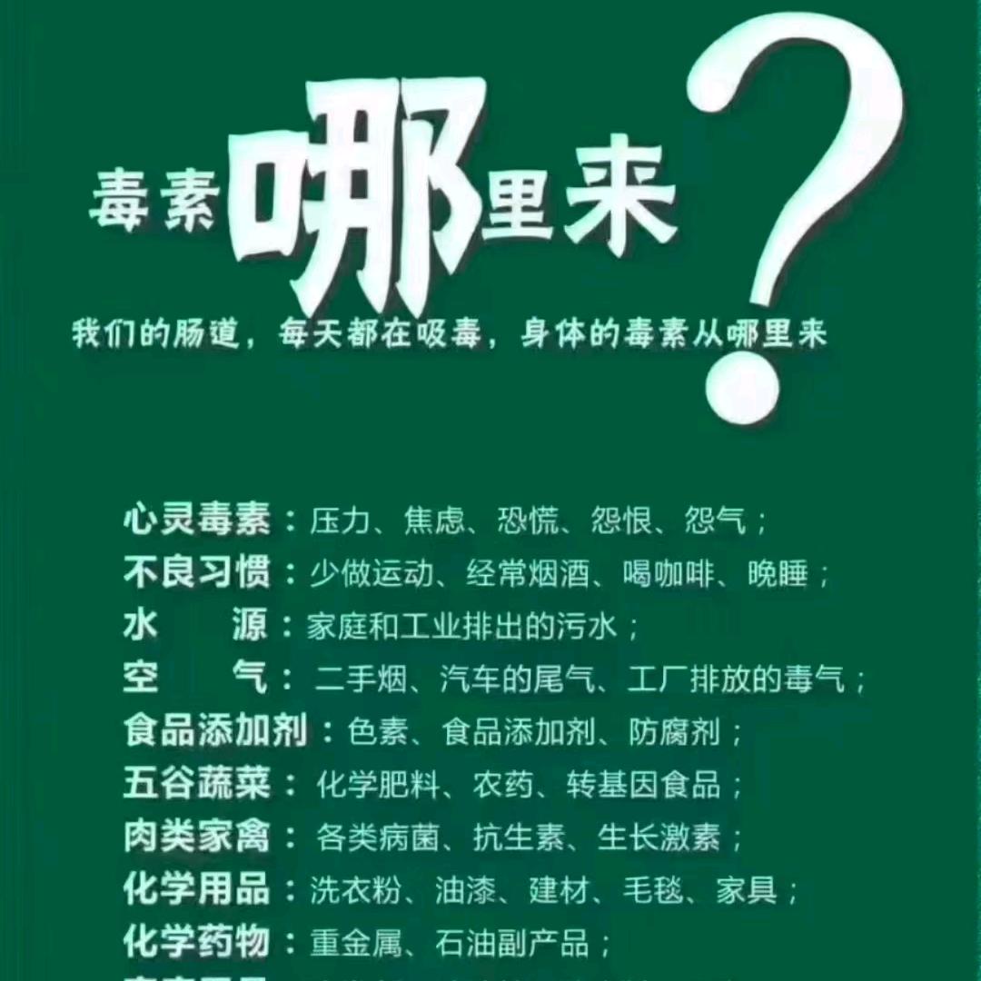 大健康使者💪