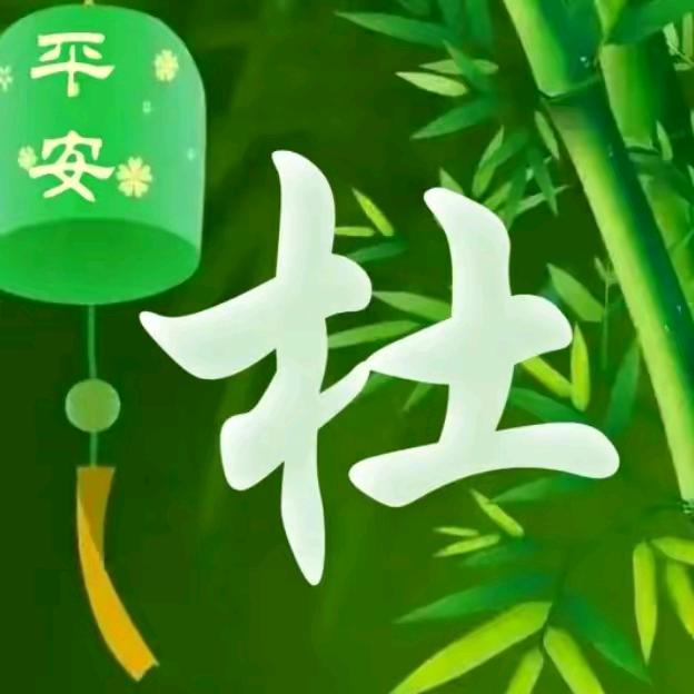 🇨🇳独@狼🇨🇳