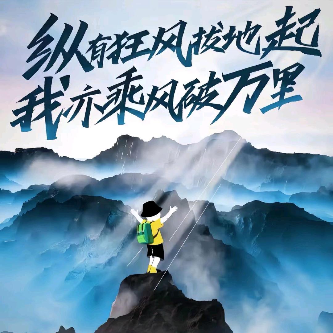 Myg.川少