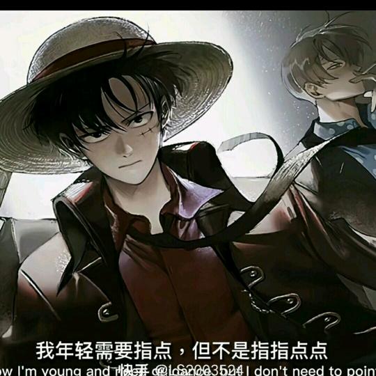 随遇而安