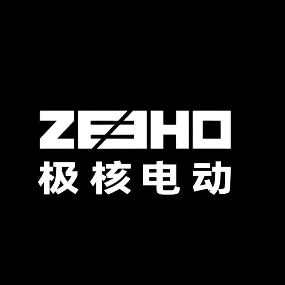 极核电动（罗村城中路店）