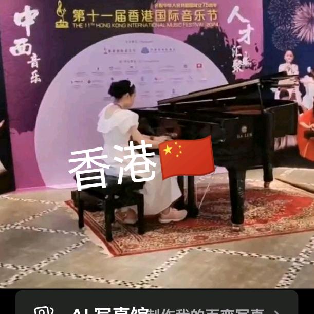 鲍艺伟成长记录（小号）🎸🎸