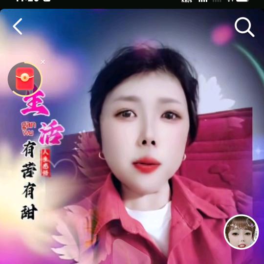 财源进