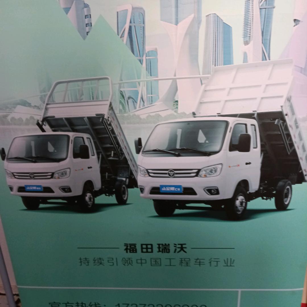 株洲科源茶陵分公司