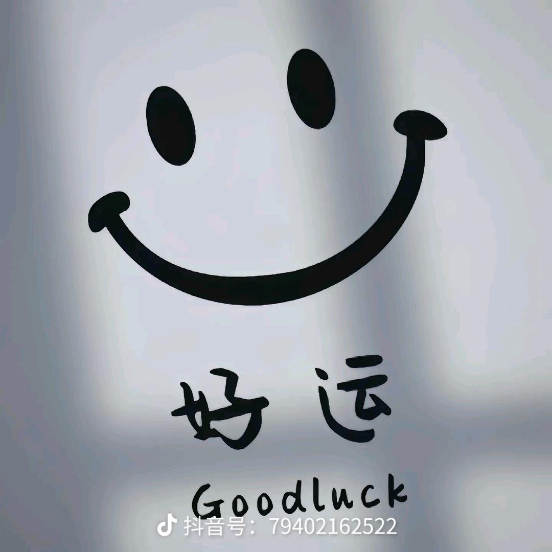 虞久思
