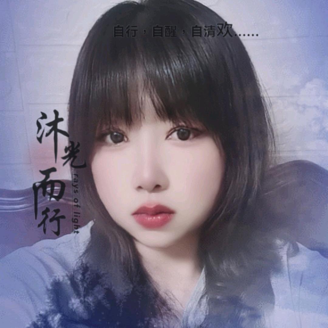 蓅姩
