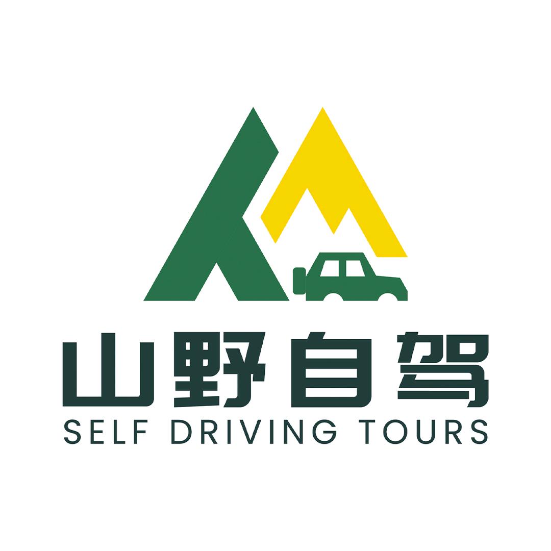 河南山野自驾