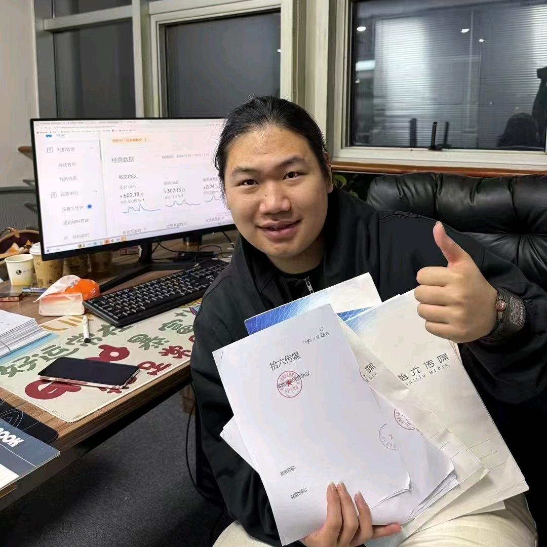 拾壹度数智本地生活