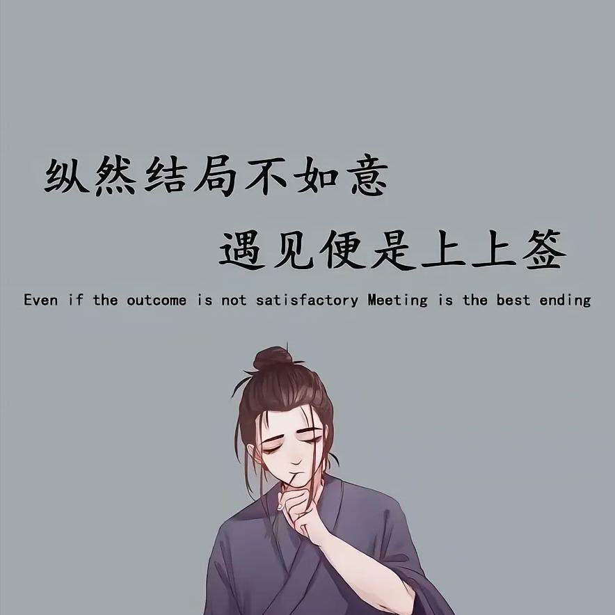 洒脱