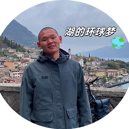 湖的环球梦【授权号】