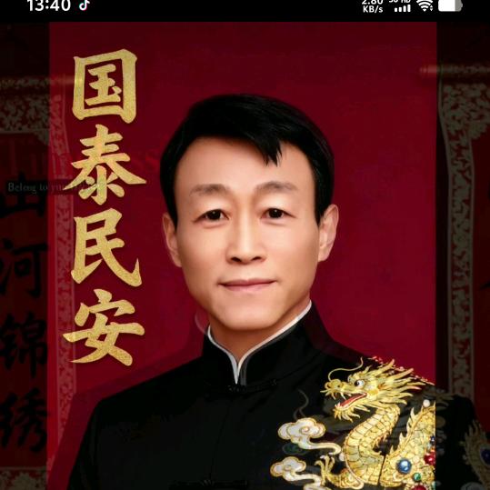 幸福开心果