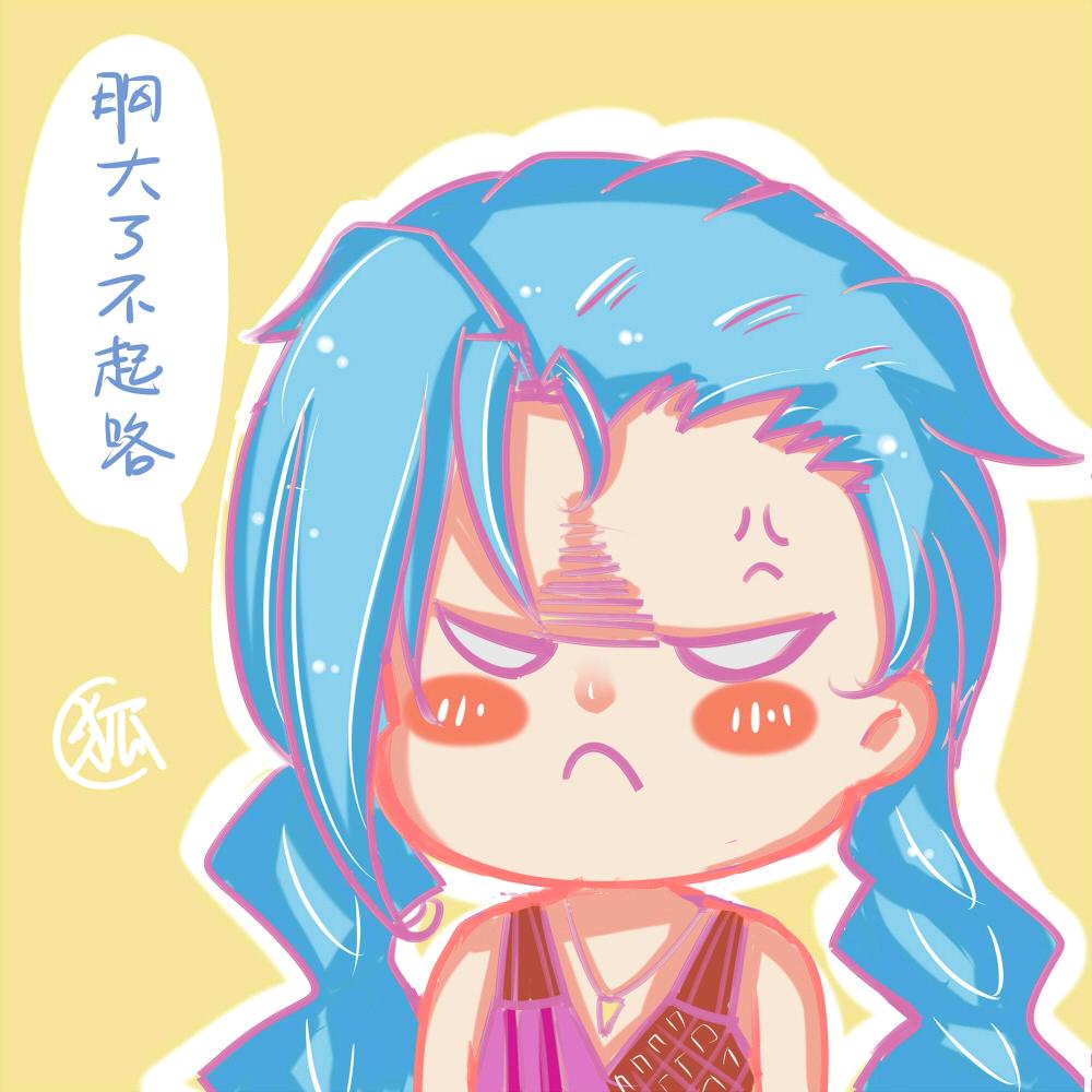 小all