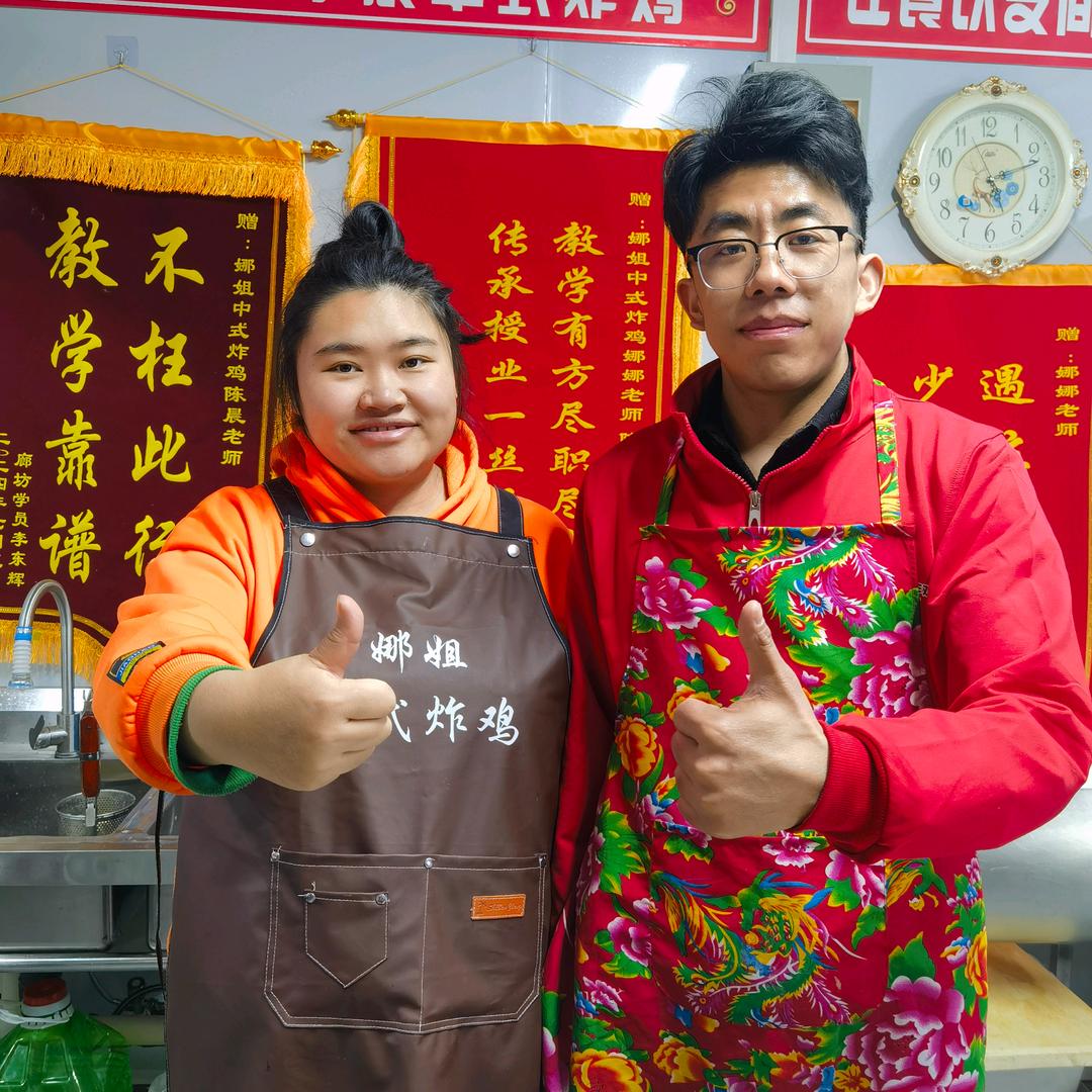 陈小辰中式炸鸡