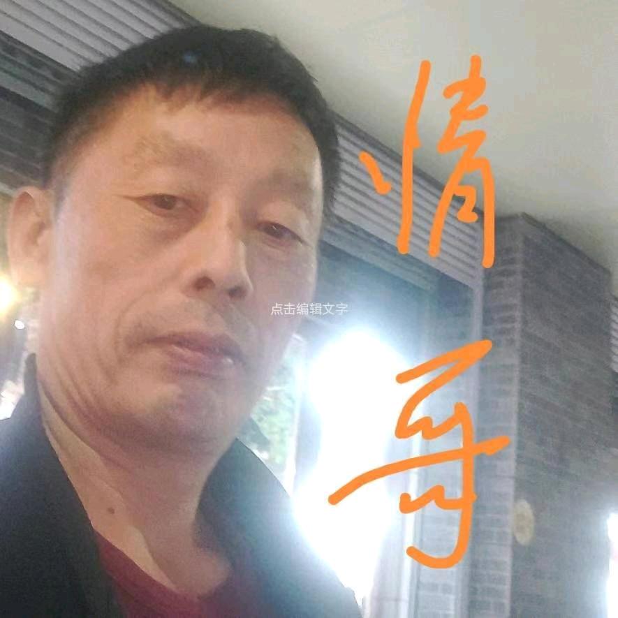 渣男🎸🎸🎸