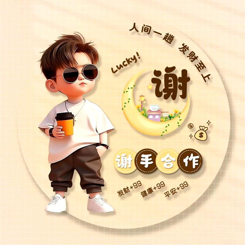 精品甜黄桃