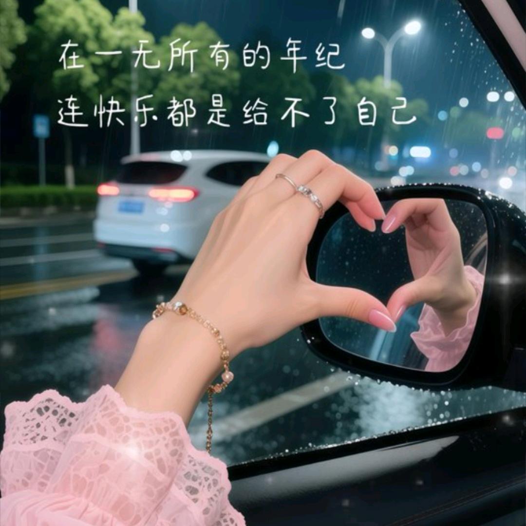 ꕥ甜心💞ꦿᩚ࿐