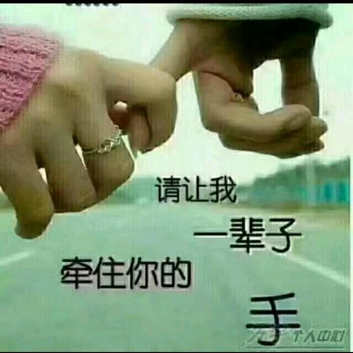 💞 余生꧔ꦿ᭄有你💞²⁰²⁵