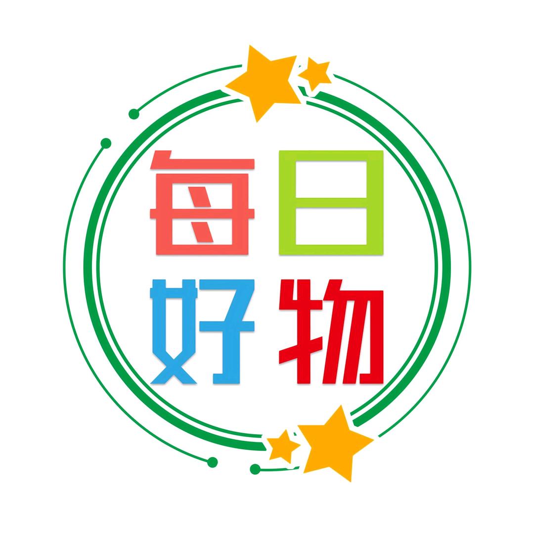 每日好物