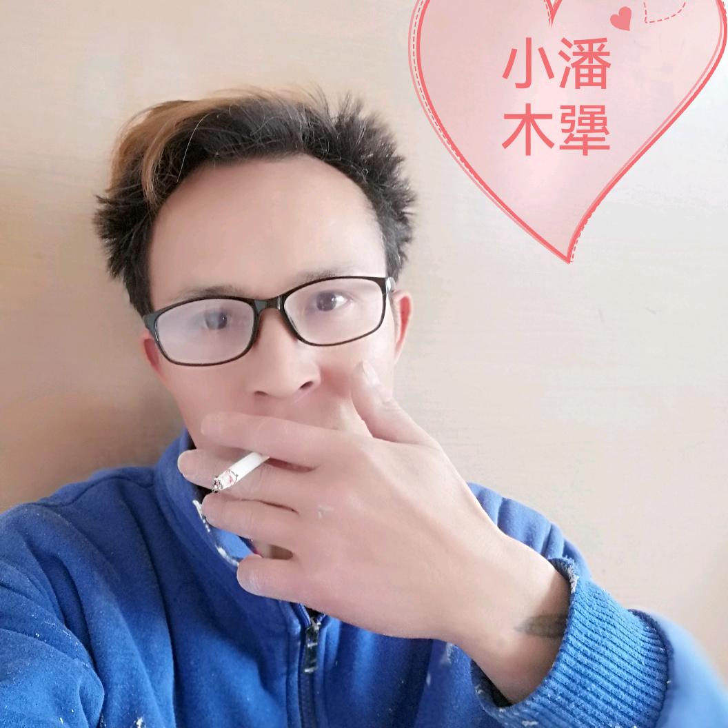 余生♥只為伊人