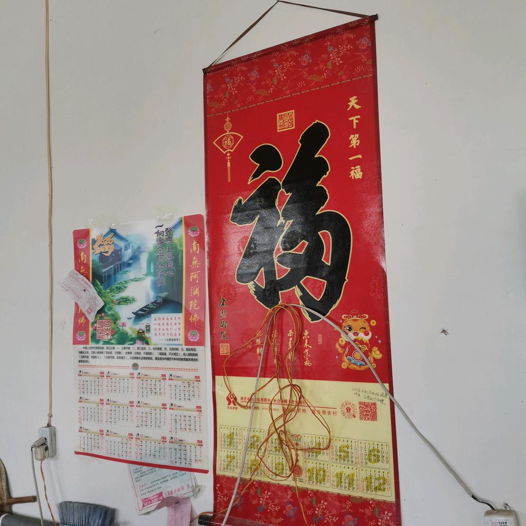 招钱进宝头像