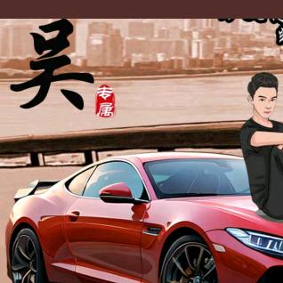 公子哥2热