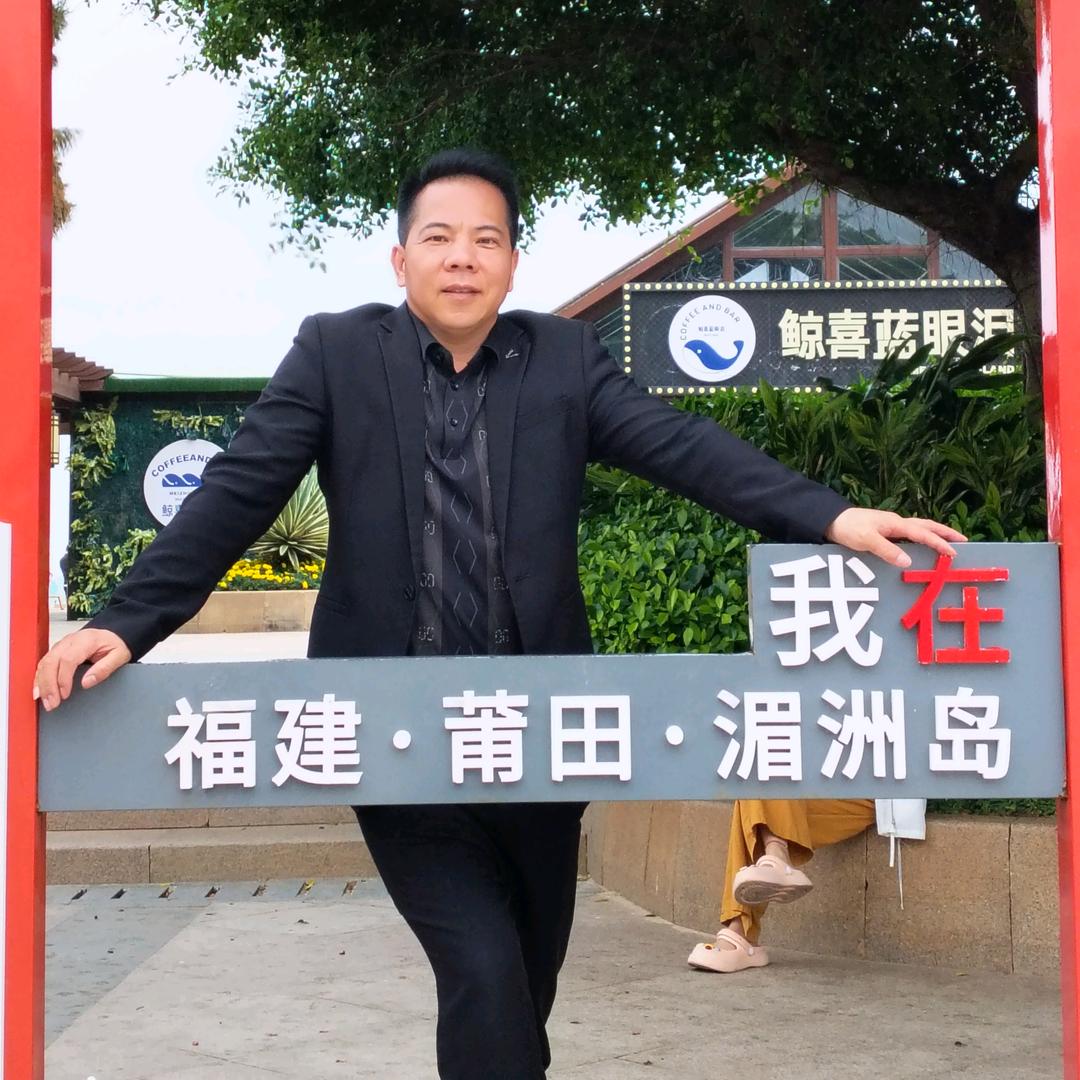 华哥