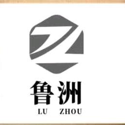 山东鲁洲机械