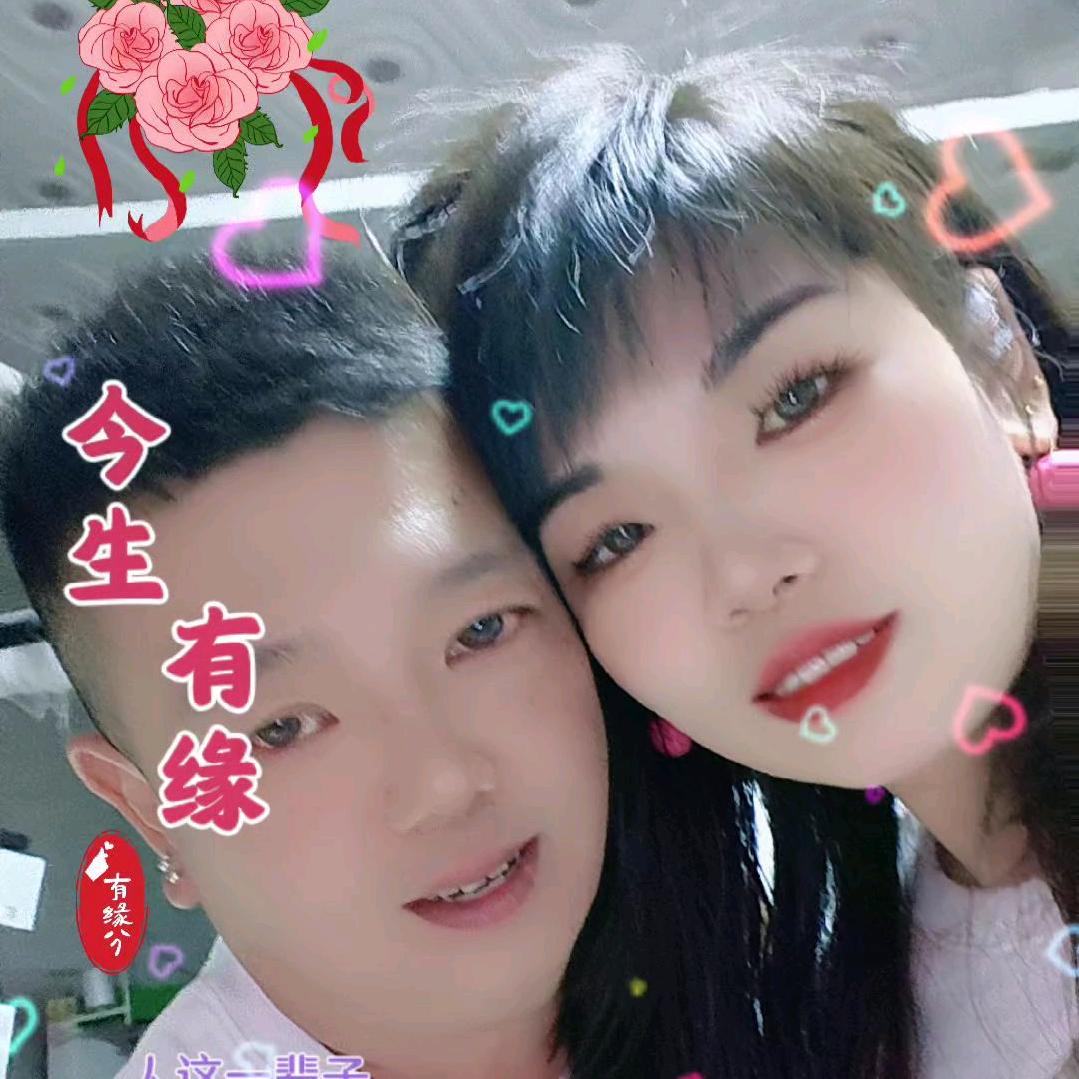 吉祥♥️如意