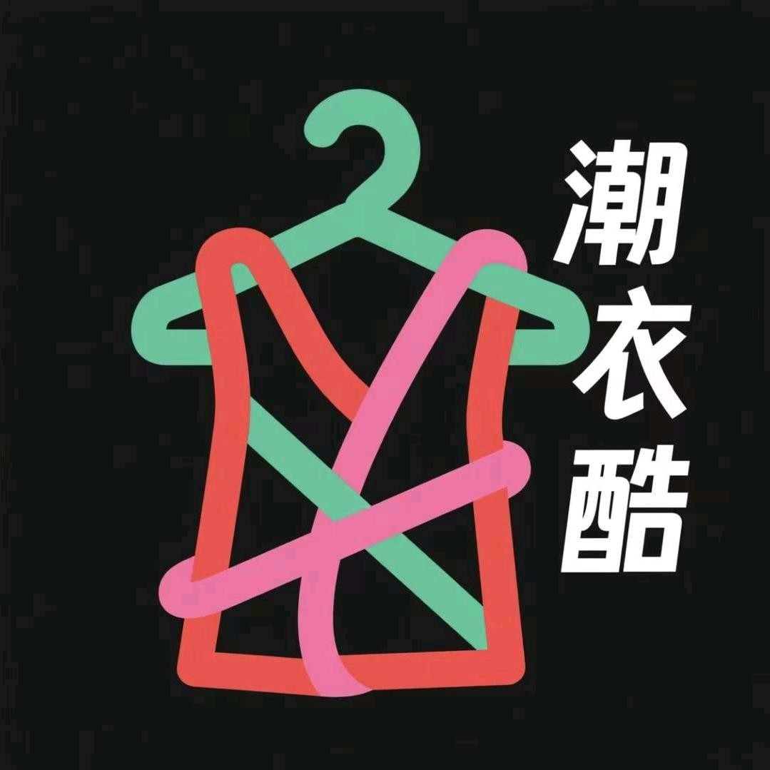潮衣酷潮流服装