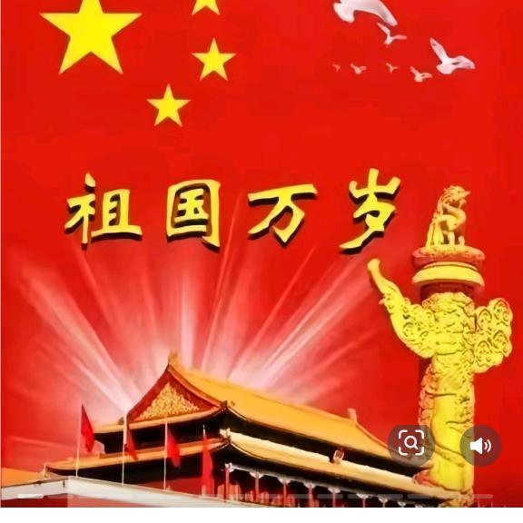 和气生财