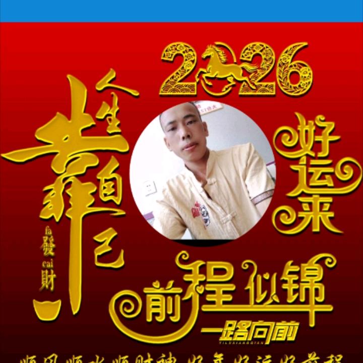 ꧁꫞꯭80后孤狼꫞꧂