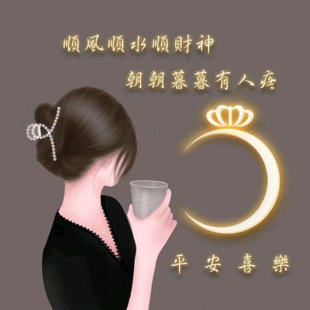 MENGYING