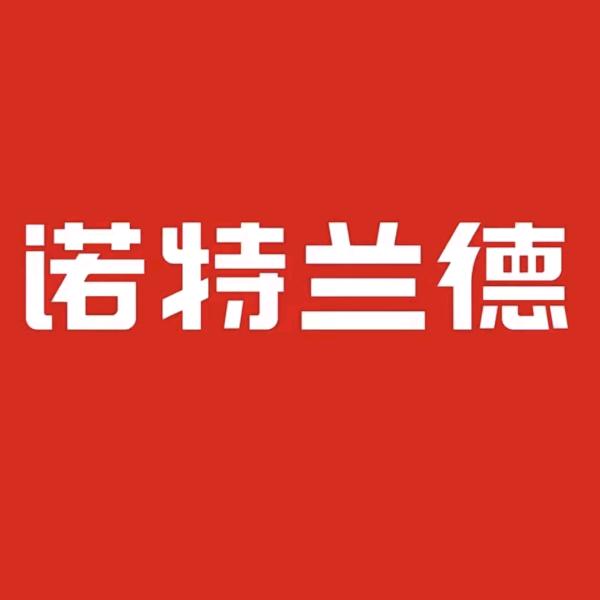 诺特兰德品牌维生素官旗直播间