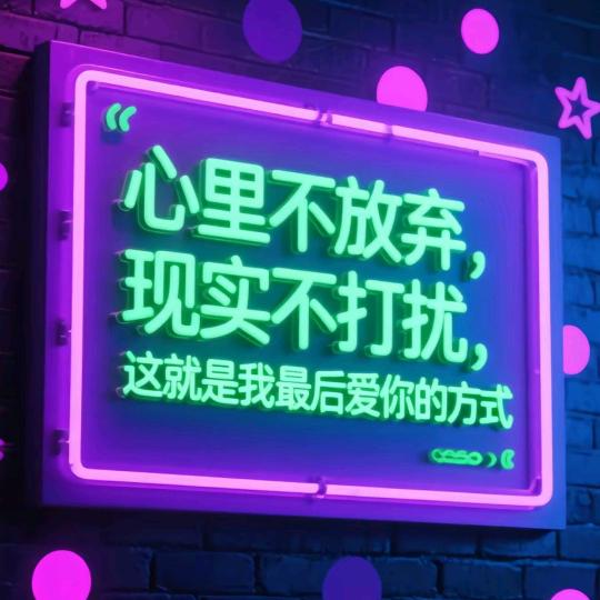 💕᭄ꦿ很幸运ོ࿆遇见你᭄?