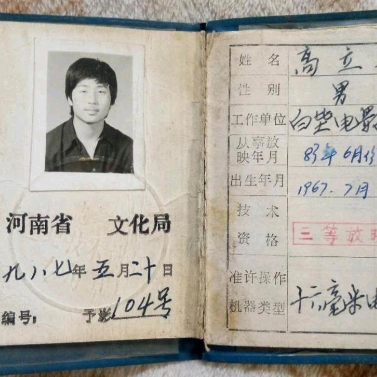 拼博笑看人生