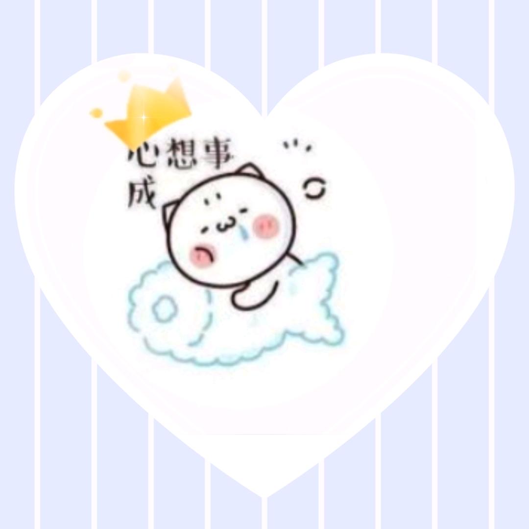 心在微笑