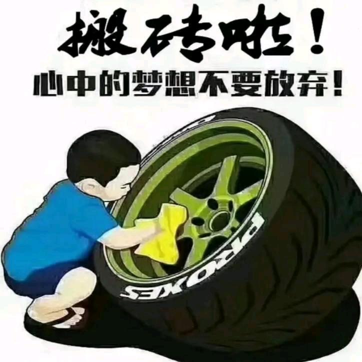 徐州龙腾精品轮胎批发
