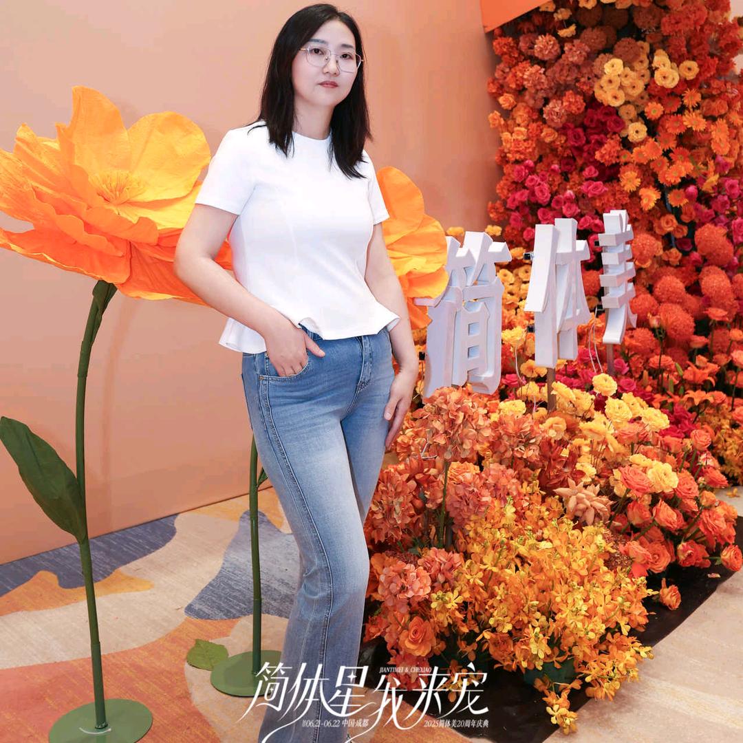 简体美(楼外楼店)