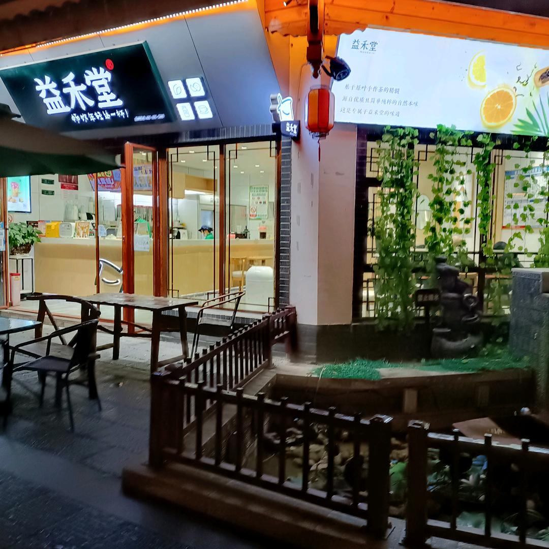锐锐丫