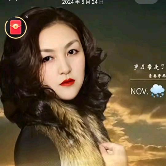 虹姐