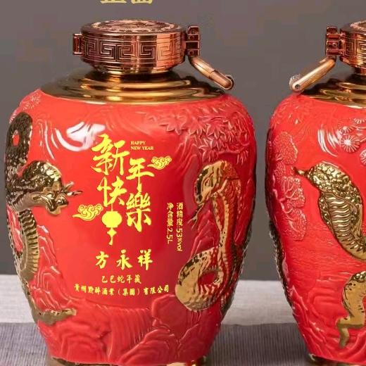 方永祥