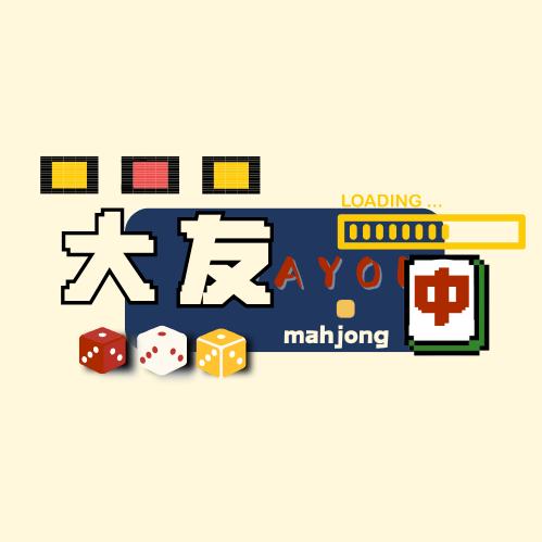 大友自助棋牌室(墨香书院右侧2楼)