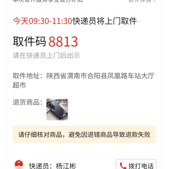 李家瓦罐烂猪蹄坊