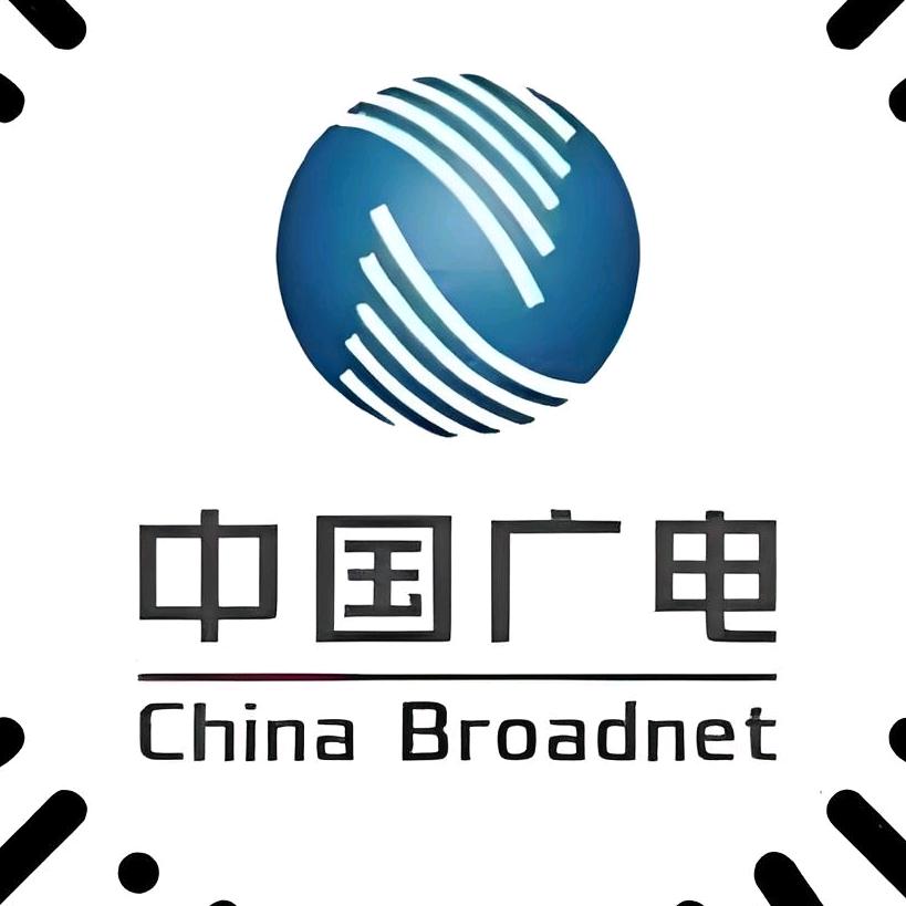 中国广电(湖南省通用）