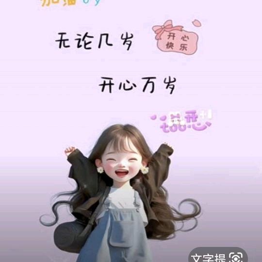 家有2宝