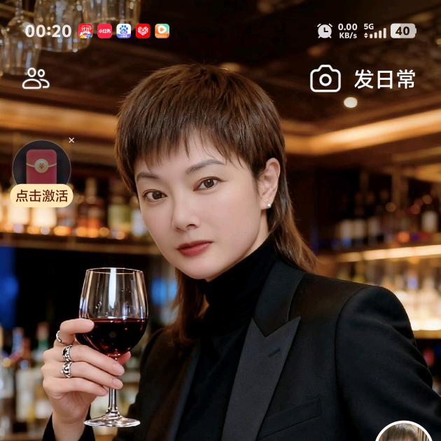 彩云追月
