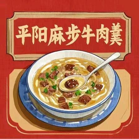 **丽**