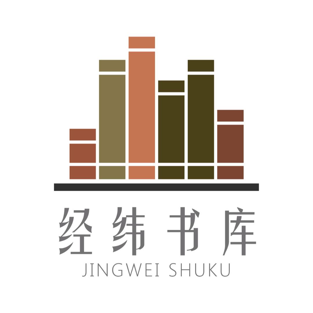经纬书库宠粉号